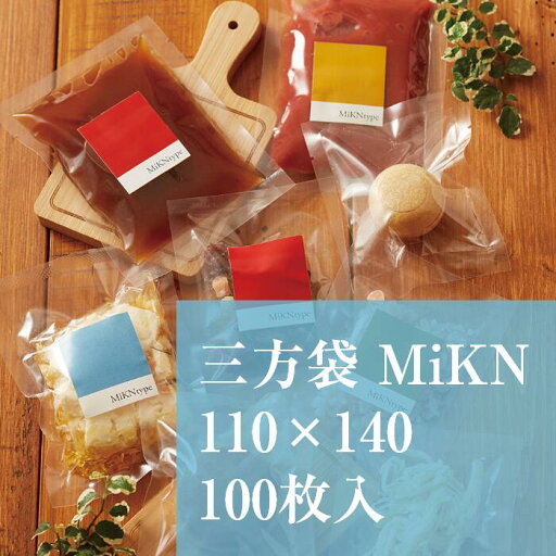 平袋 真空 MiKNJ-4 100×130 厚み:0.065mm 100枚入り 真空袋 小分け 冷凍 冷蔵 フリーザーパック 平袋 真空 MiKNJ-4 100×130 厚み:0.065mm 100枚入り 真空袋 小分け 冷凍 冷蔵 フリーザーパック
