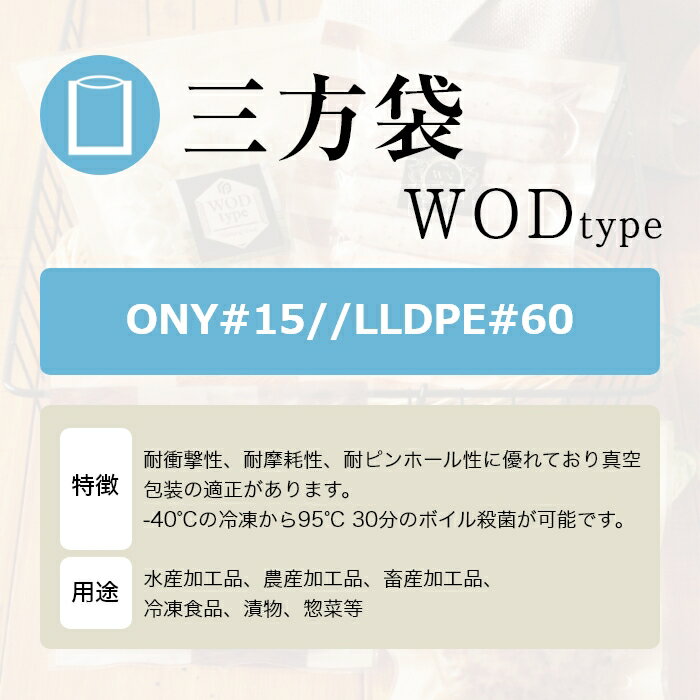 ������ �١����� WODJ-3 160��250 ���ߡ�0.075mm 3000������ �����ѥå� ��¢ ���� �ե꡼�����ѥå� ��åԥ�