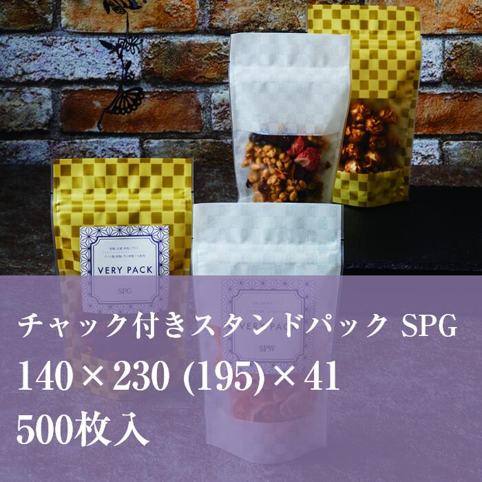 å  SPGJ-3 140230 (195ˡ41 ߡ0.095mm 500 ޥå OPP ʻ ǥ 襤 