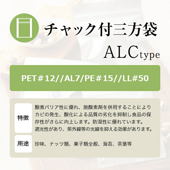 ����å��� ����� ALCJ-3 140��220 (195�� 1000���� ʿ�� ���� ���� �� ��åԥ� �������