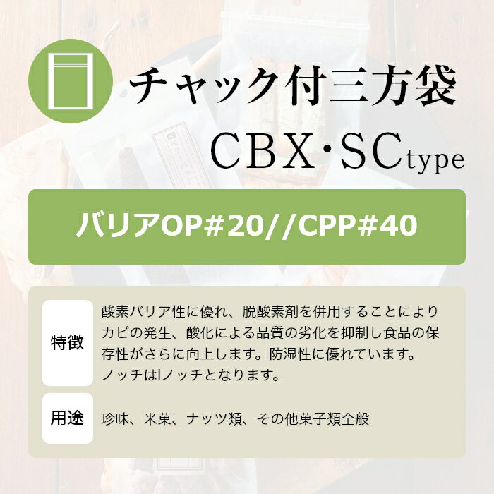 日本サニパック 業務用PRO複合3層ポリ袋 半透明 70L R-73 1パック （10枚）【×50セット】 【お徳用 まとめ買い お買い得 業務用 割引 セット販売】 日用品雑貨・文房具・手芸 文房具・事務用品 文具 オフィス用品 文房具 事務用品 袋類 ビニール袋