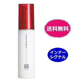 インナーシグナル リジュブネイトエキス 大塚製薬 30ml 薬用 美容液 医薬部外品 送料無料