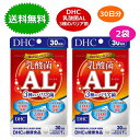 商品情報 商品の説明 DHC 乳酸菌AL エーエル 3種のバリア菌 30日分x2 食生活は主食、主菜、副菜を基本に食事のバランスを。 『乳酸菌AL(エーエル)3種のバリア菌』は “負けないカラダ”をキーワードに、3種のバリア菌として 植物性乳酸菌K-2 2000億個(※)、乳酸菌EC-12 1000億個(※) シールド乳酸菌®100億個(※)を配合した乳酸菌サプリメントです。 サポート成分として ラクチュロース（オリゴ糖）とビタミンCもプラスしました。 主な仕様 内容量:30粒 ×2袋 【原材料名】デキストリン（国内製造）、植物性乳酸菌（殺菌）、乳糖、ラクチュロース、乳酸菌（殺菌）/ビタミンC、微粒二酸化ケイ素、ステアリン酸Ca 【栄養成分表示［1粒340mgあたり］】熱量1.3kcal、たんぱく質0.09g、脂質0.01g、炭水化物0.22g、食塩相当量0.0014g、ビタミンC 15mg、植物性乳酸菌K-2 2000億個、乳酸菌EC-12 1000億個、シールド乳酸菌® 100億個、ラクチュロース（オリゴ糖）25mg ・商品区分：健康食品 ・製造国：日本製 ・メーカー：株式会社ディーエイチシー ・広告文責：株式会社RITY　050-7129-0126