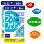 【2袋セット】DHC ラクトフェリン 30日分 90粒 乳酸菌 サプリメント 送料無料