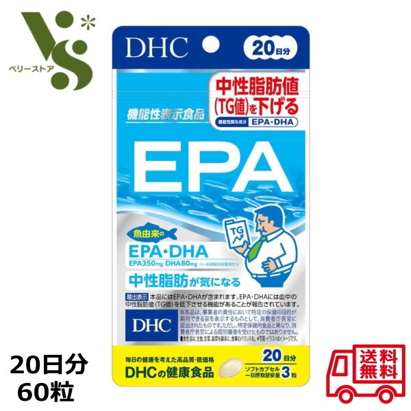 DHC EPA 30ʬ 90γ DHA  ץ ̵