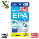 DHC EPA 30日分 90粒 DHA 中性脂肪 サプリメント 送料無料