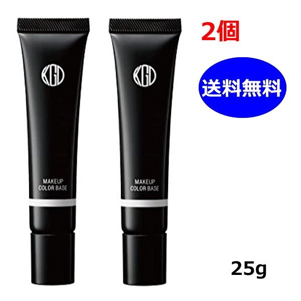 2個セット 江原道 マイファンスィー メイクアップ カラーベース パールホワイト 25g SPF25 PA++ コウゲンドウ 化粧下地 送料無料