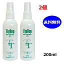 ティップトップ ヘアーミスト 200ml x2個セット TipTop ヘアミスト スプレー 固定ミスト 送料無料