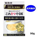 UNO ウーノ バイタルクリームパーフェクション 薬用 資生堂 90g 男のエイジングケア 医薬部外品 オールインワン クリーム 送料無料