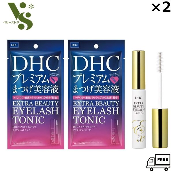 ディーエイチシー まつ毛美容液 DHC エクストラビューティアイラッシュトニック 6.5ml ×2個セット プレミアム まつげ美容液 まつ毛 マツエク まつエク まつ毛美容液