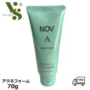 NOV ノブ A アクネフォーム 70g にきび肌用洗顔料 肌荒れ 皮脂汚れ 医薬部外品