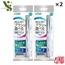 ライオン 電動アシストブラシ 本体 x2個セット システマ 電動歯ブラシ ライオン ふつう LION 音波振動 クリニカ ノニオ 歯ブラシ 歯磨き