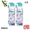 らくハピ くるくるバブルーン お風呂まるごと 360ml x2個セット アース製薬 バスタブを一気に洗える 風呂掃除 浴槽洗浄 お風呂 洗剤