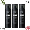 UNO ウーノ スーパーハードスプレー 170g x3個セット 資生堂 メンズヘアスプレー 男性用 スタイリング 無香料 超ハード ファイントゥデイ