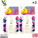 いち髪 なめらかスムースケア シャンプー 詰替用 2回分 660ml x2個セット クラシエ 補修 予防 ノンシリコン アミノ酸シャンプー ダメージヘア