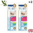 ヒロインメイク スピーディーマスカラリムーバー 6.6ml x2個セット キスミー 伊勢半 マスカラ リムーバー すご落ち まつ毛 クレンジング 74