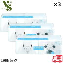ネピア 鼻セレブ ポケットティッシュ 24枚 (12組) 16個入り x3個セット ローションティッシュ 保湿ティッシュ 花粉症 ティッシュ ペーパー 無香料(3)