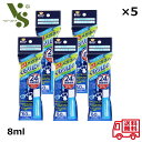 フィッティプラス メガネのくもり止め & クリーナー 8ml x5個セット 玉川衛材 メガネクリーナー マスク着用時のくもりに