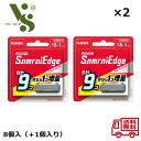 フェザー エフシステム サムライエッジ 替刃 8コ入 (+1コ増量) 増量計9コ入り ×2個セット SE-8 かみそり T字カミソリ 剃刀 カミソリ フェザー安...