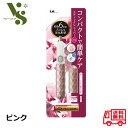 貝印 スティックシェーバースリムヘッド ピンク KQ1806 鼻毛カッター 耳毛 鼻毛ケア 携帯 シェーバー ムダ毛 処理 女性