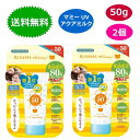 2個セット マミー UVアクアミルク 50g キスミー 日焼け止め マミー アルコールフリー ベビー 敏感肌 無添加 低刺激 伊勢半