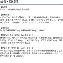 DHC ビタミンK 30日分 60粒 x2個セット カルシウム ビタミンD3 CPP 健康食品 送料無料 2