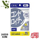 DHC コンドロイチン 30日分 90粒 サプ