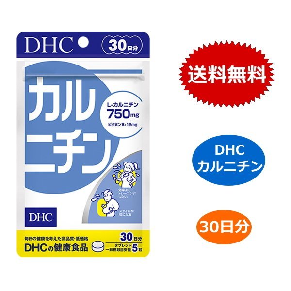 DHC ˥ 30ʬ 150γ L-˥ ӥߥ 򹯿 ̵