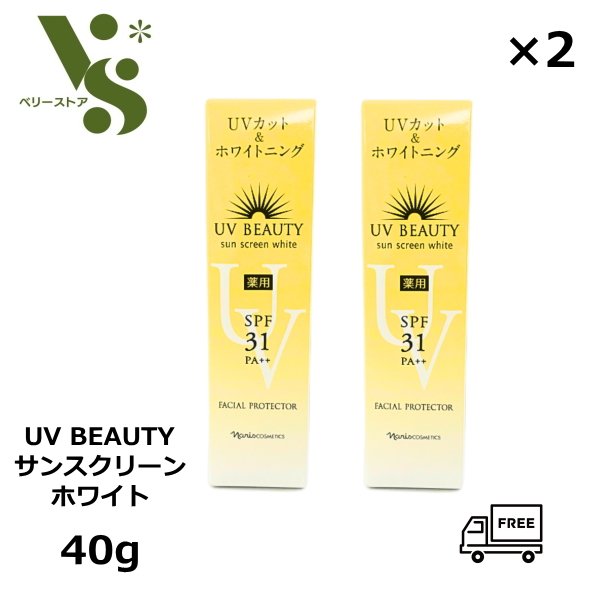 ナリス UVビューティ サンスクリーンホワイト 日焼け止め 40g ✖️2本セット 楽天市場】ナリス サンスクリーン ホワイトの通販