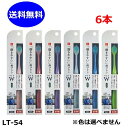 6本セット 磨きやすい歯ブラシ ワイド ふつう 先細毛 1本入 LT-54 匠 ライフレンジ 送料無料|詳細画像
