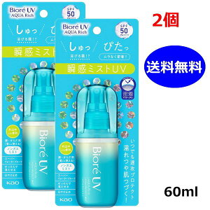 2ĥå ӥ UV å ץƥȥߥ 60ml Ƥߤ ӥ ֲ UVк SPF50 ѡץ롼