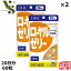 DHC ローヤルゼリー 30日分 90粒 x2個セット 生ローヤルゼリー サプリメント タンパク質 ビタミンB群 ロイヤルゼリー ミネラル スタミナ不足
