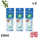 鼻しっとりジェル 10ml ×3個セット 鼻腔用 ティー・ビー・ケー 鼻洗浄 鼻 しっとり感 清涼感 保湿 ミント・メントール 送料無料