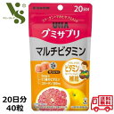 商品情報 商品の説明 UHA味覚糖 グミサプリ マルチビタミン 20日分 40粒 ピンクグレープフルーツ味 サプリメントをおいしく、お水無しで 手軽に摂りたい方におすすめです。 1日2粒で必要な栄養素を摂取できます。 食事からは十分に摂取するのが難しい 1日分のビタミンを2粒に配合しつつ、 負けない力で注目される 「ビタミンD」を1.5倍配合いたしました。 UHA味覚糖の独自技術により、 グミ内に栄養素を安定して閉じ込めました。 サプリなのにおいしいから、毎日続けられる。 主な仕様 ピンクグレープフルーツ味 内容量：40粒(20日分)