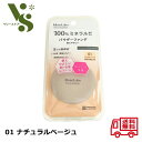 明色化粧品 モイストラボ ミネラルファンデーション 01 ナチュラルベージュ 72g ミネラル由来 パウダーファンデ 化粧下地 毛穴 UVカット 34