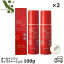 江原道 オールインワン モイスチャー ジェル 100g x2個セット ジェル状クリーム コウゲンドウ 保湿 スキンケア セラミド 美容液 化粧水 Koh Gen Do 72(4)
