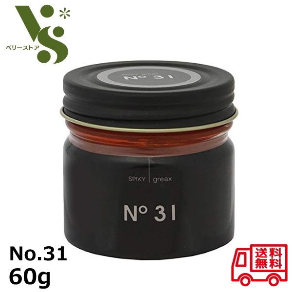 イリヤ スパイキー グリークス No.31 60g スーパーハード イリヤコスメティクス スタイリング剤 グリース ワックス ツヤ 送料無料 18