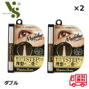 メジカライナー ダブル 2ml x2個セット 二重まぶた アイプチ ふたえまぶた 二重 フタエ クセ付け くっきり二重 長時間 シェモア 送料無料 金 62