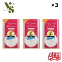 プライバシー UVパウダー50 3.5g ×3個セット 黒龍堂 日焼け止めパウダー テカリブロック UVケア UVカット パウダー 35