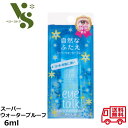 アイトーク スーパーウォータープルーフ 6ml コージー 二重まぶた 汗・水・皮脂に強い 二重のり ふたえ 耐水 アイプチ 自然なふたえ 青 34