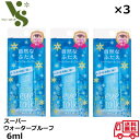 アイトーク スーパーウォータープルーフ 6ml コージー ×3個セット 二重まぶた 汗・水・皮脂に強い 二重のり ふたえ 耐水 アイプチ 自然なふたえ 青 34