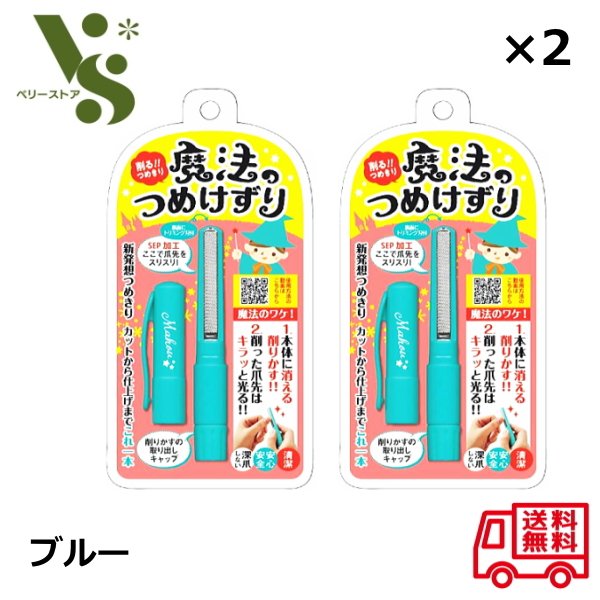 ˡΤĤᤱ ֥롼 2ĥå ޺ Ĥ ڤ Ĥ᤭ ܶⷿ ޤʤ ͥ륱 ޤ䤹 ¿  ˡޤ