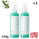 アリミノ シェルパ コアプロテクトミルク 120g ×2個セット 毛先ケア ダメージケア 集中補修 ヘアケア ヘアトリートメント サロン ARIMINO 98