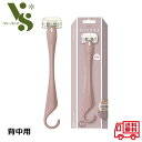 貝印 miness マイネス 背中用カミソリ ロングハンドル (本体+替刃) むだ毛 ムダ毛 処理 背中の毛 背毛 セルフケア 背中用 カミソリ GA0132