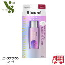 花王 ブローネ リタッチマジック ピンクブラウン 14ml コーム付 ヘアマスカラ 白髪染め 白髪用着色料 白髪 81
