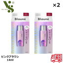 花王 ブローネ リタッチマジック ピンクブラウン 14ml ×2個セット コーム付 ヘアマスカラ 白髪染め 白髪用着色料 白髪 81