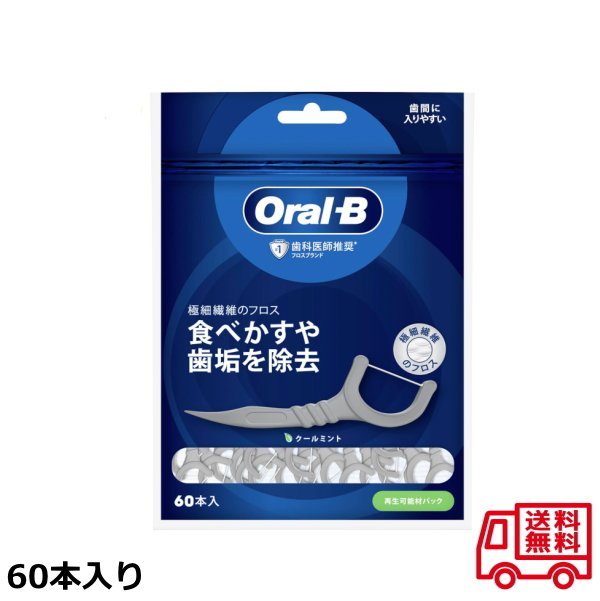 Oral-B オーラルB フロスピック ディープクリーン 60本入 クールミント 糸ようじ フロス 歯間ブラシ 食べかす 歯垢 除去 P&G 01