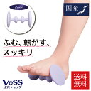 【 送料無料 】 ボディレシピ BodyRecipe フットリフレッシュ ハード 老舗メーカーが開発 マッサージ グッズ 足裏 足つぼ 足裏マッサージ リフレク...