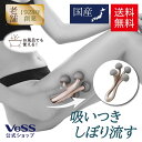 【 送料無料 】 マッサージローラー レッグ 用 シェイピナ ローラー 老舗メーカーが開発 マッサージ むくみ コリ ハリ ほぐし ふくらはぎ 太もも 腕 脚 ...