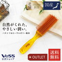 ヘアブラシ ブローブラシ 【包装 ア